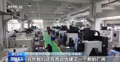 人勤春來早 開工干勁足丨先進制造業加速起跑 新賽道里搶先機 鉆采工程技術服務