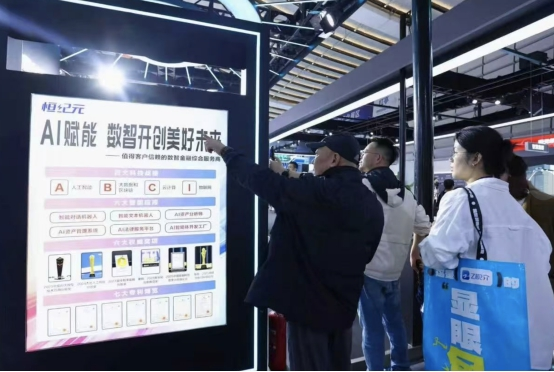 聚焦AI共生未來——恒昌創始人兼CEO秦洪濤出席2025世界互聯網大會人工智能應用軟件開發論壇